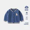 Estilo Nuevo Primavera y Otoño Unisex Color Sólido Cuello Redondo Suéter de Punto de Algodón Top de Punto para Bebé Chaqueta Cárdigan de Primavera para Niños