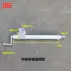 Accesorios para Camión Mezclador Engrosados y Extendidos, Varilla de Elevación Accionada Manualmente, Canaleta de Descarga para Camión Cisterna de Concreto, Varilla Telescópica de Soporte para Tolva de Descarga