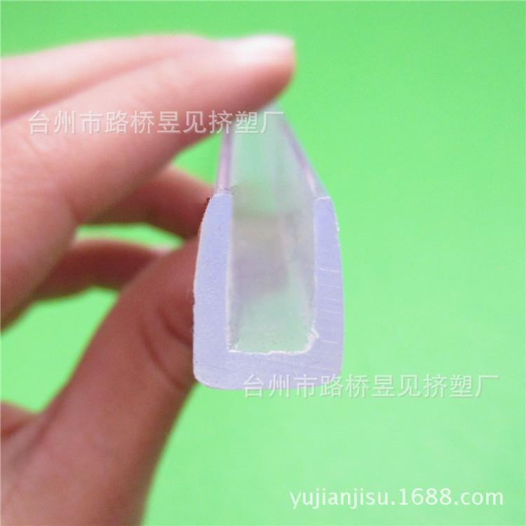 PVC透明硬条2——U型条 (7)