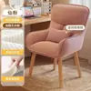 Silla de Maquillaje Uso en Casa Habitación de Niñas Tocador Taburete Vestidor Estilo Crema de Gama Alta Respaldo Giratorio Silla de Manicura