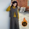 Moda de principios de otoño 2026, chaleco sin mangas juvenil y delicado estilo coreano, adelgazante y favorecedor, con un conjunto de dos piezas de pierna ancha y caída