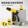 Suministro de fábrica pistola de agua de doble función recubierta de plástico de ingeniería tubo de jardín riego de jardín pistola de agua pistola de agua carcasa de doble burbuja