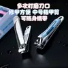 Tienda de 2 Yuan Cortaúñas Súper Premium al por Mayor Mediano Plano Acero al Carbono Cortaúñas Afilado Portátil Cuchillo de Manicura