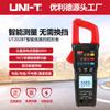 Pinza amperimétrica digital Unide UT202S, amperímetro de CA, transmisión Bluetooth, multímetro de pinza UT202BT