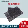 Bolsas Conductivas de Rejilla Hechas a Medida de Shandong para Componentes Electrónicos, Bolsas Planas para Semiconductores de Computadora, Bolsas de Empaque de Plástico Pe a Prueba de Humedad