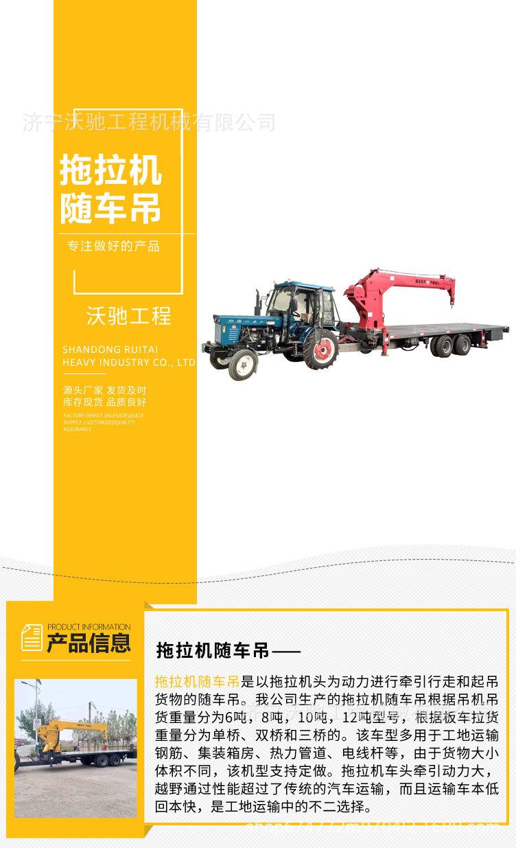 济宁沃驰工程机械有限公司-副本_01.jpg