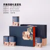 Caja de Regalo de Té de Año Nuevo Medio Catties Paquete de 0.5 kg Té Negro Té Verde Universal Dahongpao Caja de Embalaje de Té Caja Vacía
