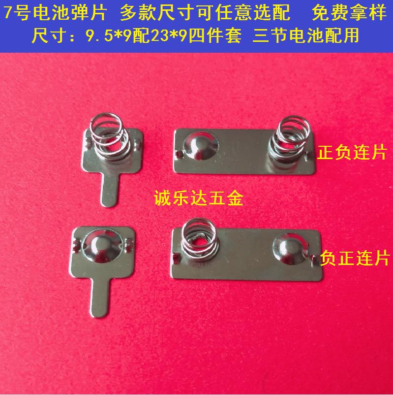 9.5x9+23x9无脚-01