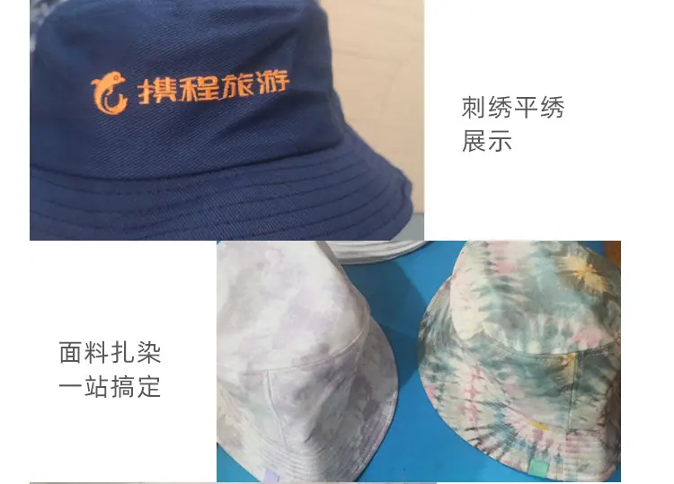 渔夫帽案例图_03