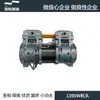 Compresor de Aire 1390W Ensamblaje de Interruptor Válvula de Retención Válvula Solenoide Cabezal del Cilindro Pantalla Digital Ruedas Manómetro Accesorios