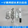 Cerraduras de 6 puntos para puerta de contenedor, cerraduras y accesorios para caja de camión, cerraduras estándar para puerta trasera de camión tipo furgón