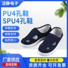 Zapatos antiestáticos Zapatos de lona de corte bajo con cuatro ojales Taller de trabajo libre de polvo Cómodos Zapatos de protección laboral antiestáticos SPU de cuatro ojales