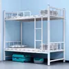 Cama de solteiro reforçada cama de ferro estrutura de cama de solteiro para dormitório de funcionários escola dupla de ferro alta e baixa cama de ferro