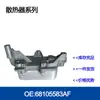 Precio Incluye Impuestos 330317021 Radiador Enfriador de Aceite para Motor y Transmisión de Coche Enfriador de Aceite