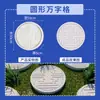 Molde de baldosa de cemento modelo de piedra de paso para patio DIY piedra de paso para jardín césped alfombrilla para pies patio piso redondo