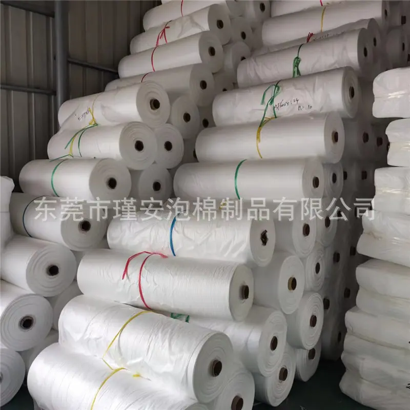 珍珠棉卷