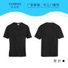 Camiseta de algodón de manga corta con cuello redondo para niños en blanco, impresión personalizada, actividad de jardín de infantes, publicidad, camiseta cultural, ropa infantil personalizada
