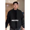 Chaqueta de Vuelo Coach a Prueba de Tres Cosas con Cuello Alto para Hombre Estilo Chico Duro Silueta Chaqueta de Trabajo Uniforme Corto de Béisbol Americano