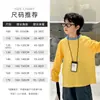 Camiseta de manga larga a rayas con protección solar para niño, nuevo estilo verano 2026, fina, transpirable, para niño mayor, ropa de verano