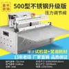 Karcher Modelo 500 Tipo de Succión Externa Máquina Envasadora al Vacío Máquina Automática de Vacío para Alimentos Máquina Selladora al Vacío
