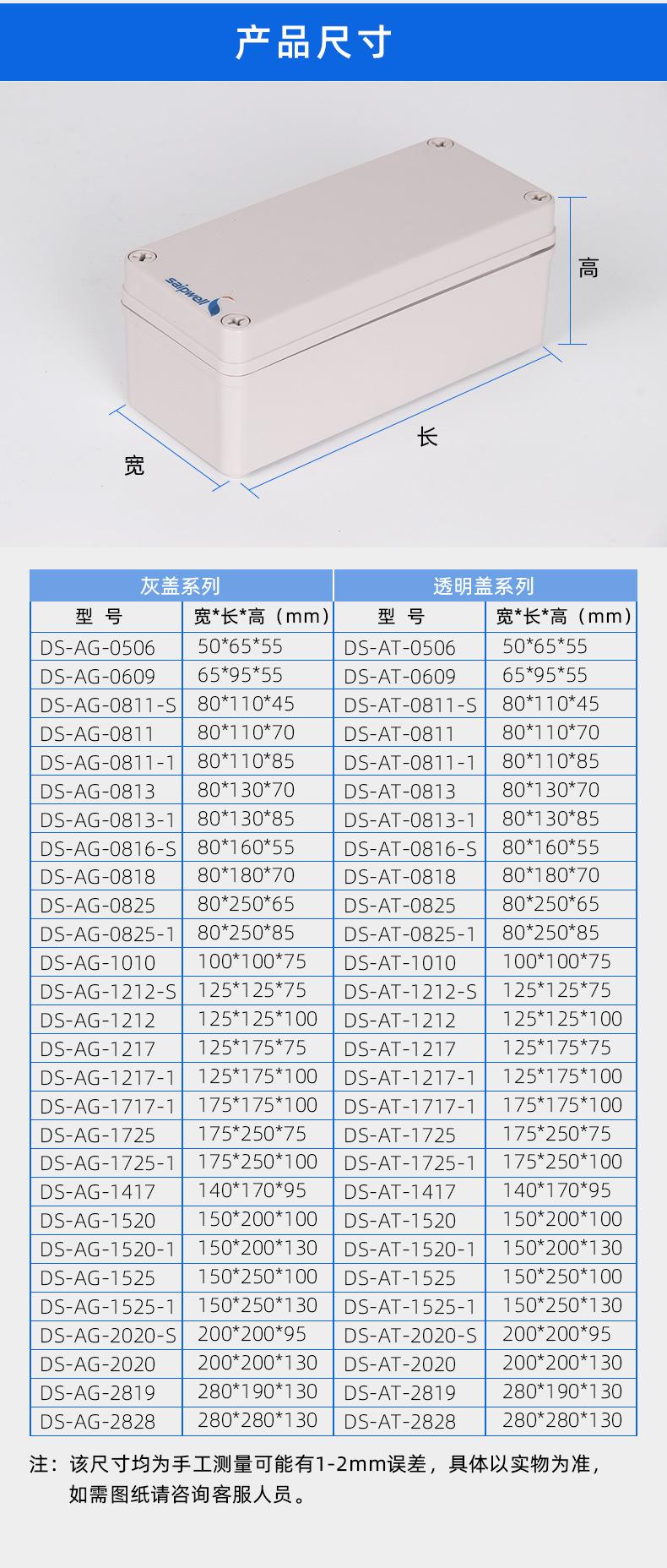 尺寸.jpg