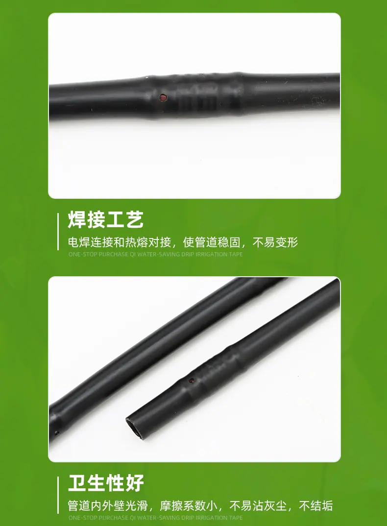 内镶圆柱式滴罐管_09.jpg