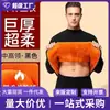Conjunto de Ropa Interior Térmica con Felpa Cruzada para Personas de Mediana Edad y Mayores, Ropa Cálida de Protección contra el Frío, Pantalones de Otoño, Conjunto de Terciopelo Dorado, Top para Hombre