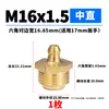 Bico graxeiro de aço inoxidável 304 cotovelo bico de óleo reto cabeça de bico de pistola acessórios conjunto completo M5-M16