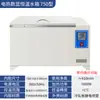Baño de Agua Circulante de Temperatura Constante con Calentamiento Eléctrico y Pantalla Digital Baño de Agua de Temperatura Constante de Laboratorio Baño de Agua de Baja Temperatura Tanque de Agua Industrial para Desinfección Olla Caja de Baño de Agua