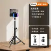 Soporte de trípode de suelo para transmisión en vivo de tableta de teléfono móvil, trípode de triángulo para fotografía, selfie, trípode para tableta