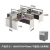Conjunto de Mesa e Cadeira para Escritório, Design Moderno Simples, Estação de Trabalho para Seis Pessoas com Divisória, Mesa Financeira para Escritório de Funcionário, Estação de Trabalho para 4 Pessoas