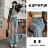 Jeans de Mujer 2024 Invierno Gris Cemento con Tirantes Micro-Lar Cintura Alta Adelgazantes Pequeña Campana de Herradura