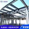 Tianxu'an realiza o projeto de engenharia civil de estrutura de aço adicionando camada ao mapa e exportação de personalização de amostra estrutura de aço adicionando camada