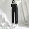 Jeans de Pierna Recta para Mujer, Nuevo 2021 Primavera y Otoño Cintura Alta Adelgazantes Versátiles Pierna Ancha Pantalones Largos hasta el Suelo
