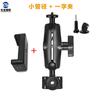 Soporte para Motocicleta GoPro Insta360 Manillar Fijo Abrazadera Potente Accesorios para Cámara de Acción Panorámica 360