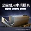 Jingwei Encofrado de Acero para Construcción Pozo de Inspección Molde Encofrado Redondo Soporte de Puente de Concreto Molde de Soporte de Acero