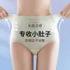 Calcinha Cruzada de Gelo Sem Costura de Cintura Alta para Controle da Barriga Feminina, Cueca Modeladora Sem Costura de Seda Gelada para Mulheres