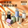 Taza de café de doble capa estilo japonés de acero inoxidable, simple y hermosa, se puede usar como taza para enjuagar, versátil, de alta calidad y vendida directamente por el fabricante para mercados internacionales.