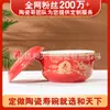 Olla de longevidad de cerámica roja china de Jingdezhen con tapa, olla de sopa de melocotón de longevidad con doble asa y carácter de longevidad, regalo de cumpleaños personalizado para personas mayores