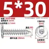 Tornillos Autorroscantes de Acero Inoxidable 304 Hexagonales Invertidos Cabeza Plana Grande Cabeza Delgada Tornillos para Muebles M2M3M4M5-M8