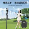 Controle Remoto Bluetooth 5.4 para Selfie Feito de Material ABS, Marca Neutra, com Parafusos, Seguro para Prevenir que Crianças Engulam, Exclusivamente para Uso Transfronteiriço