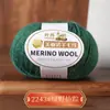 Hilo de Lana Merino, 3 Cabos Medio Grueso, Tejido a Mano 213 Hilo de Lana de Oveja para Tejer Muñecas, Suéteres, Bufandas y Gorros