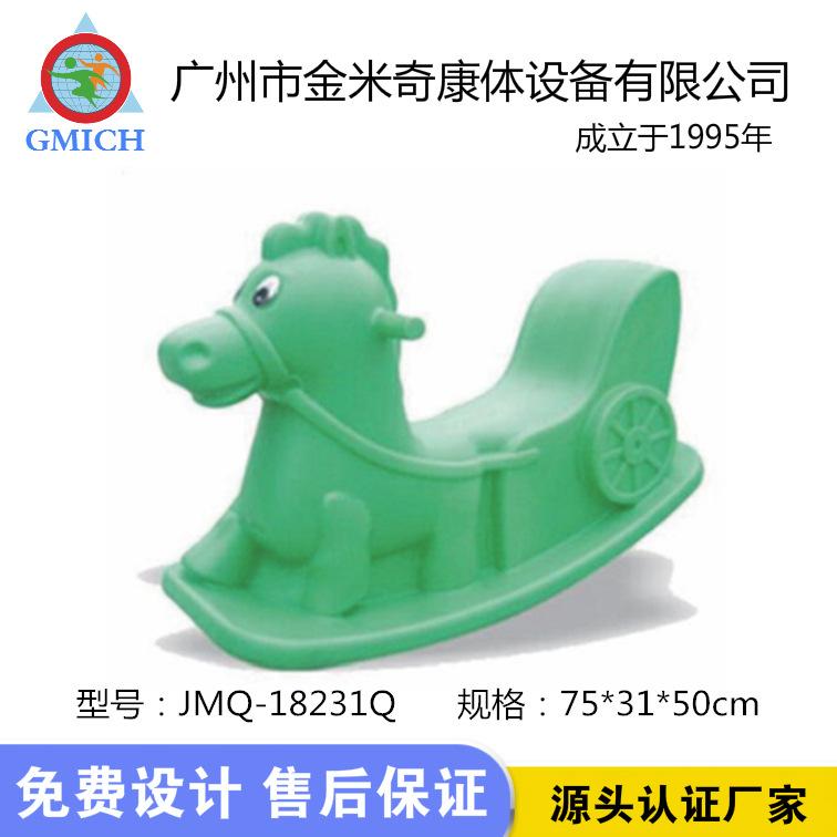 JMQ-18231Q