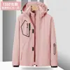 Chaqueta tres en uno de otoño e invierno para hombres y mujeres, conjunto de pareja, a prueba de viento y cálida, abrigo de montaña con capucha, camuflaje a prueba de frío
