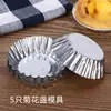 Molde de aluminio para tarta de huevo engrosado, taza de tarta de huevo portuguesa, para hornear masa de tarta de huevo, molde de aluminio de carcasa de papel de aluminio para tarta de huevo casera, reutilizable