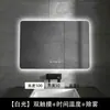 Espejo de Baño Inteligente con Luz LED, Espejo de Baño sin Taladro, Espejo de Baño Cuadrado Montado en la Pared para Baño de Hotel