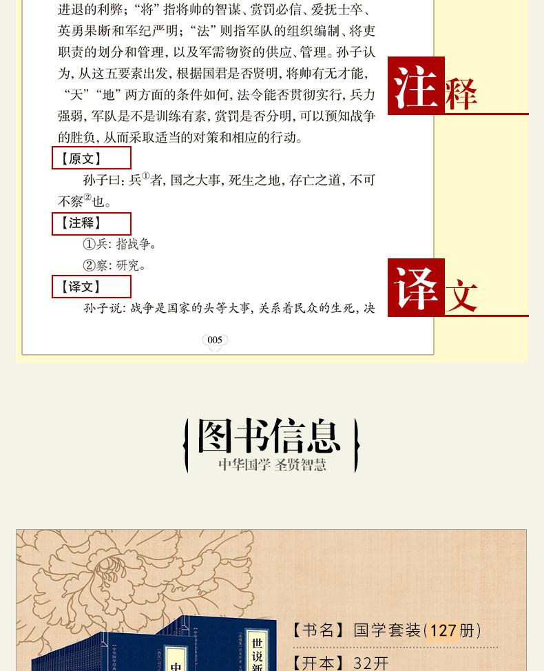 126套详情页_05_副本