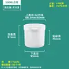 Frasco de Plástico de Grado Alimenticio Shui Shan Frasco para Dulces y Alimentos con Tapa de Rosca Redondo Pequeño Blanco 500g Frasco Transparente Sellado