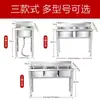 Fregadero comercial de acero inoxidable 304 engrosado, disponible en configuraciones de una, dos y tres cubetas, adecuado para lavar verduras, platos y para su uso en comedores y cocinas.