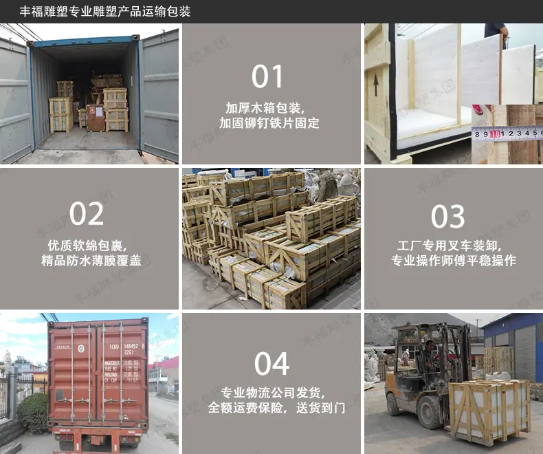 丰福雕塑,大理石狮子,天安门狮子,门口石狮子,石雕包装.jp